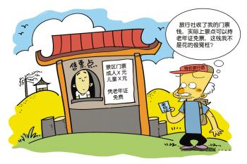 src=http___pic.66wz.com_0_00_18_12_181236_789128.jpg&refer=http___pic.66wz.jpg