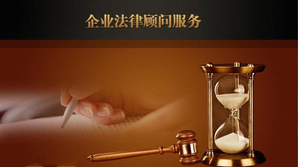 src=http___www.xzylawyer.com_uploadfiles_pictures_news_20170704180830_0331.jpg&refer=http___www.xzylawyer.jpg