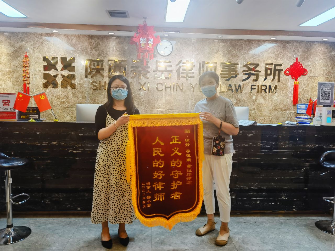 6.17交通当事人赫小静案件参与人员：徐静、董姬玲、李艳新.jpg