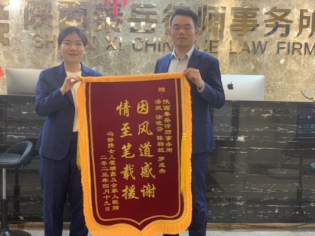 2023.4.24当事人冯静，诉一潘欣，法一罗成杰.jpg