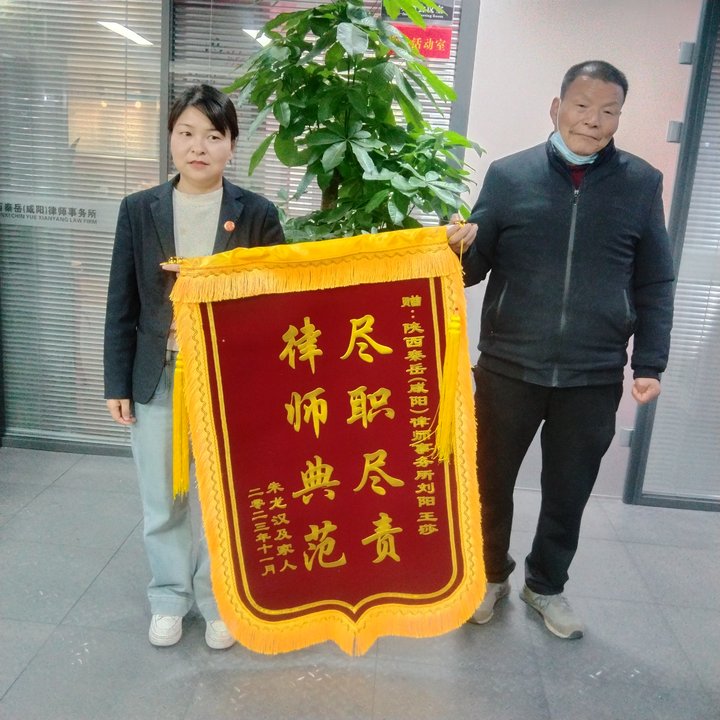 11月27日咸阳交通案件，参与人王莎、刘阳.jpg